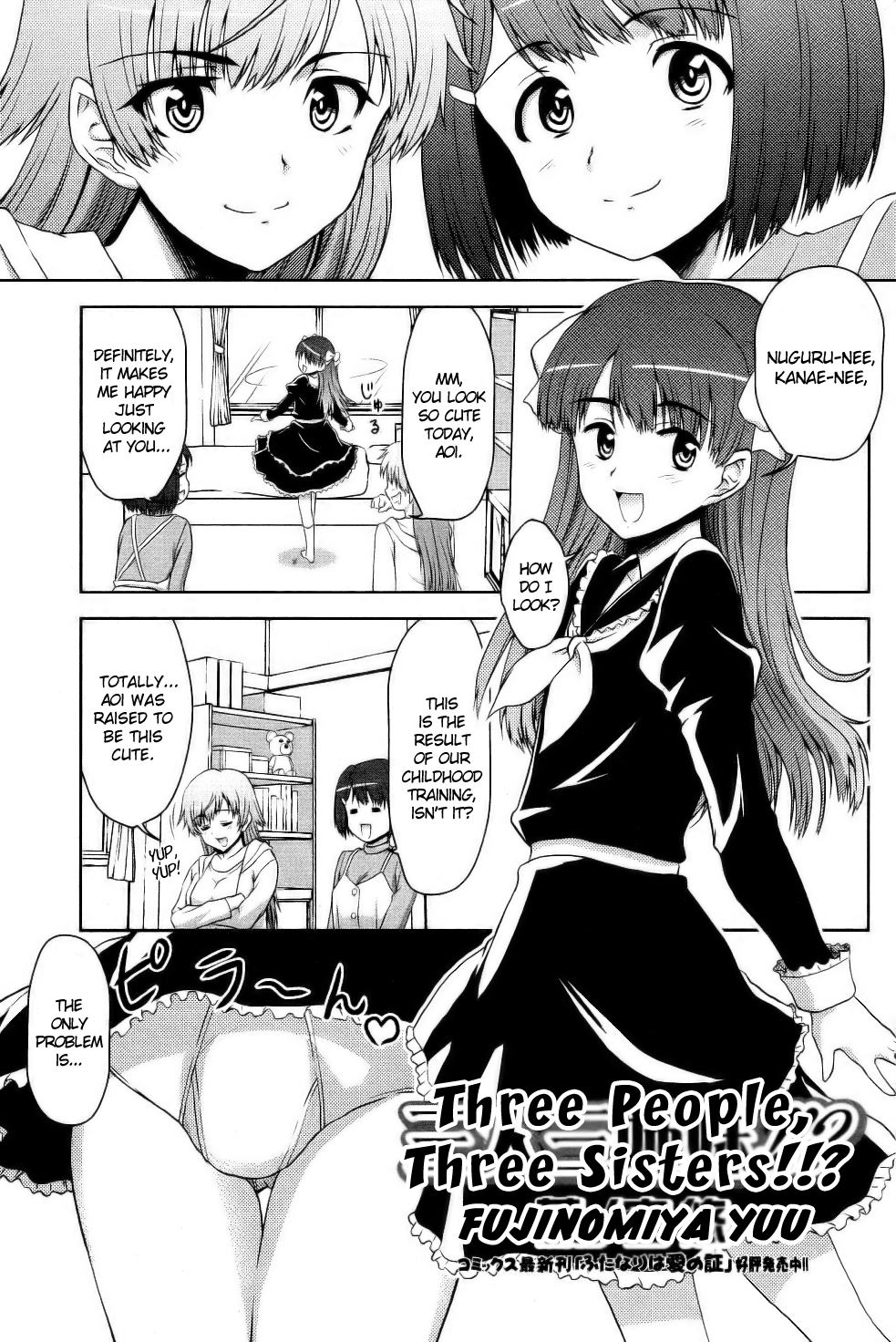 Sannin Sanshimai !!? | Three People, Three Sisters!!? page 1 full