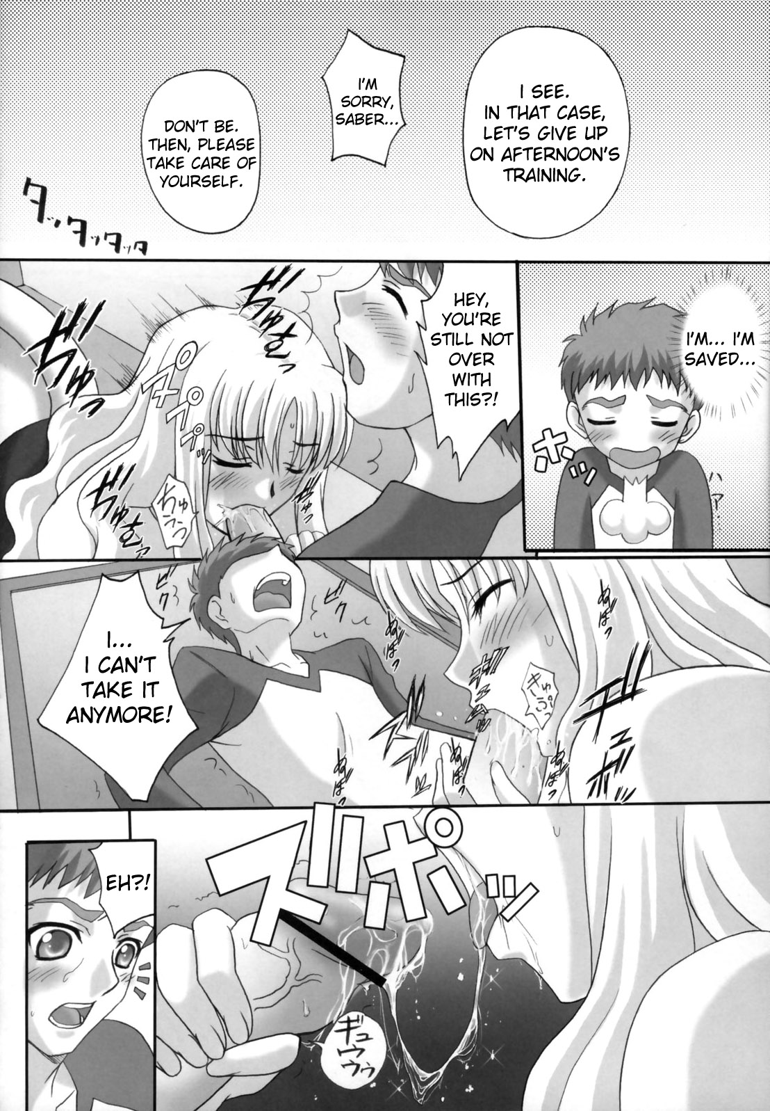 Madness of sister page 7 full