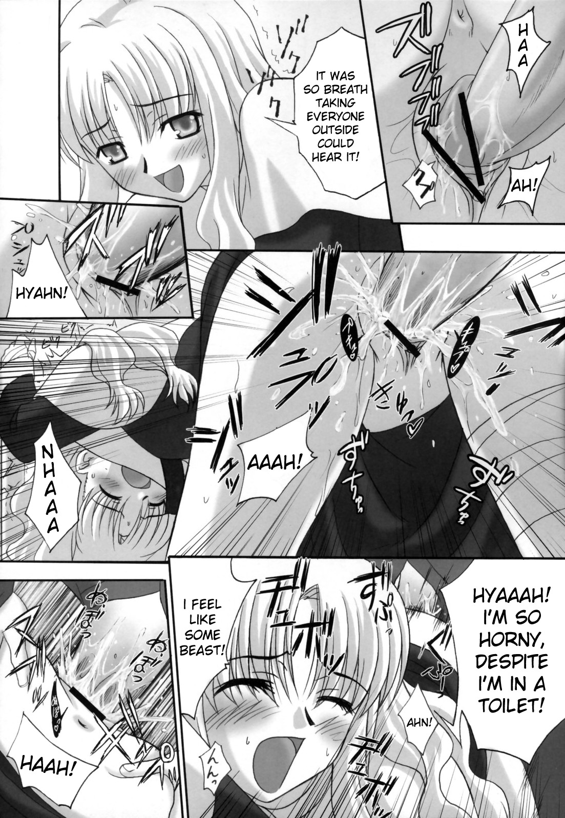 Madness of sister page 9 full