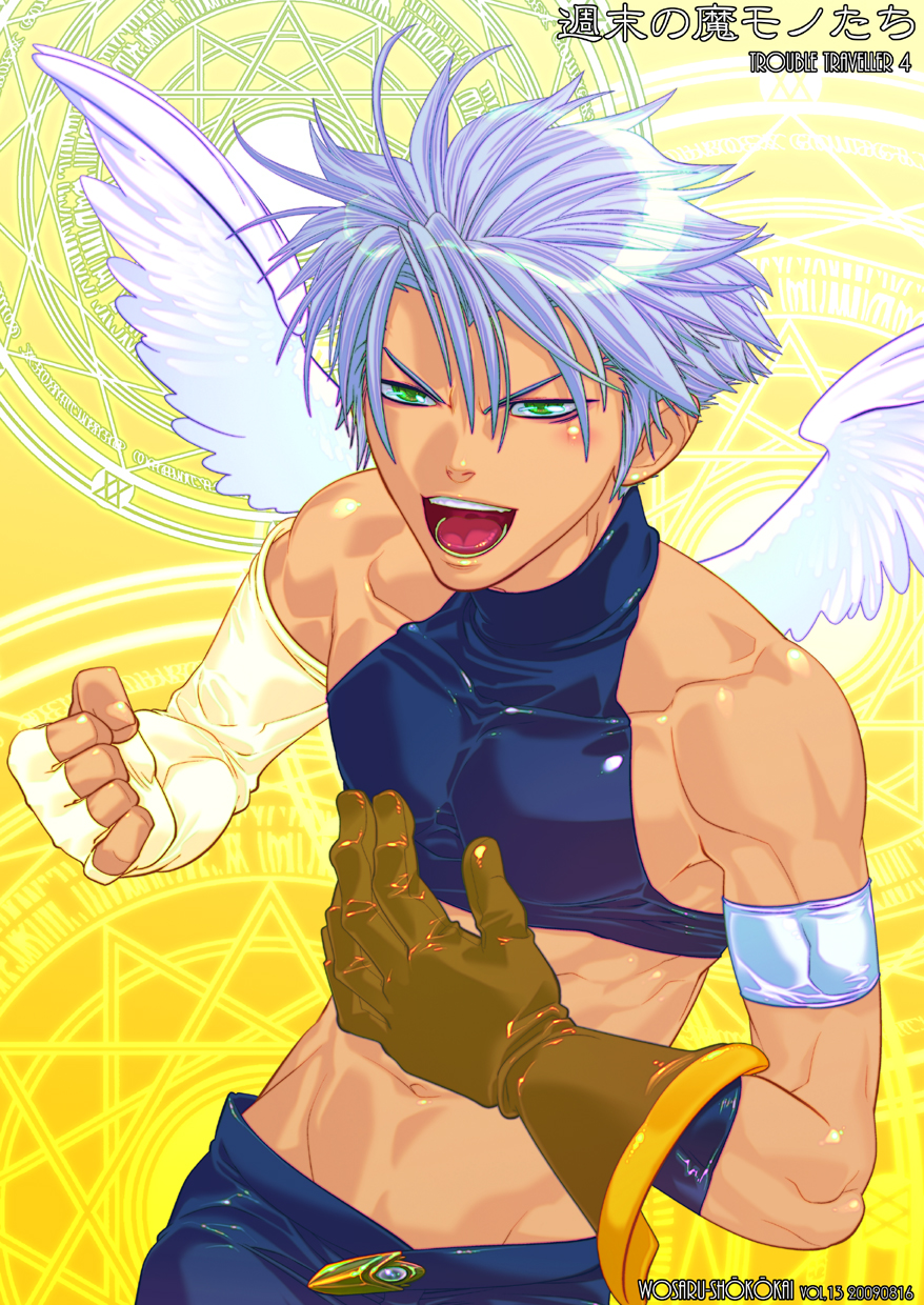 Trouble Traveller 4 page 2 full