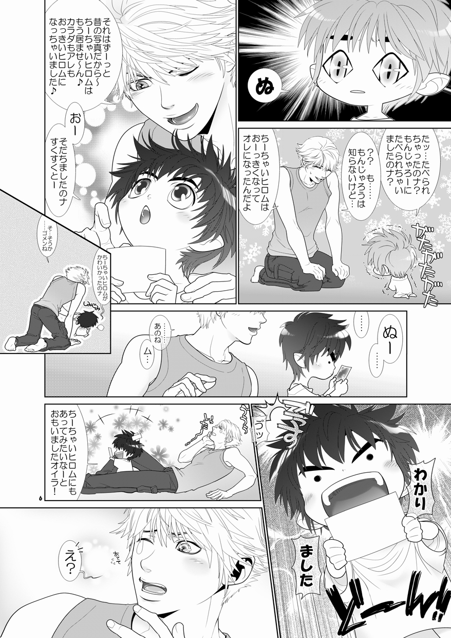 Trouble Traveller 4 page 6 full