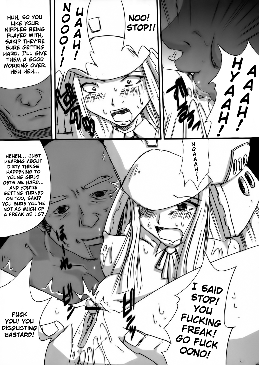 Genshikeso page 6 full