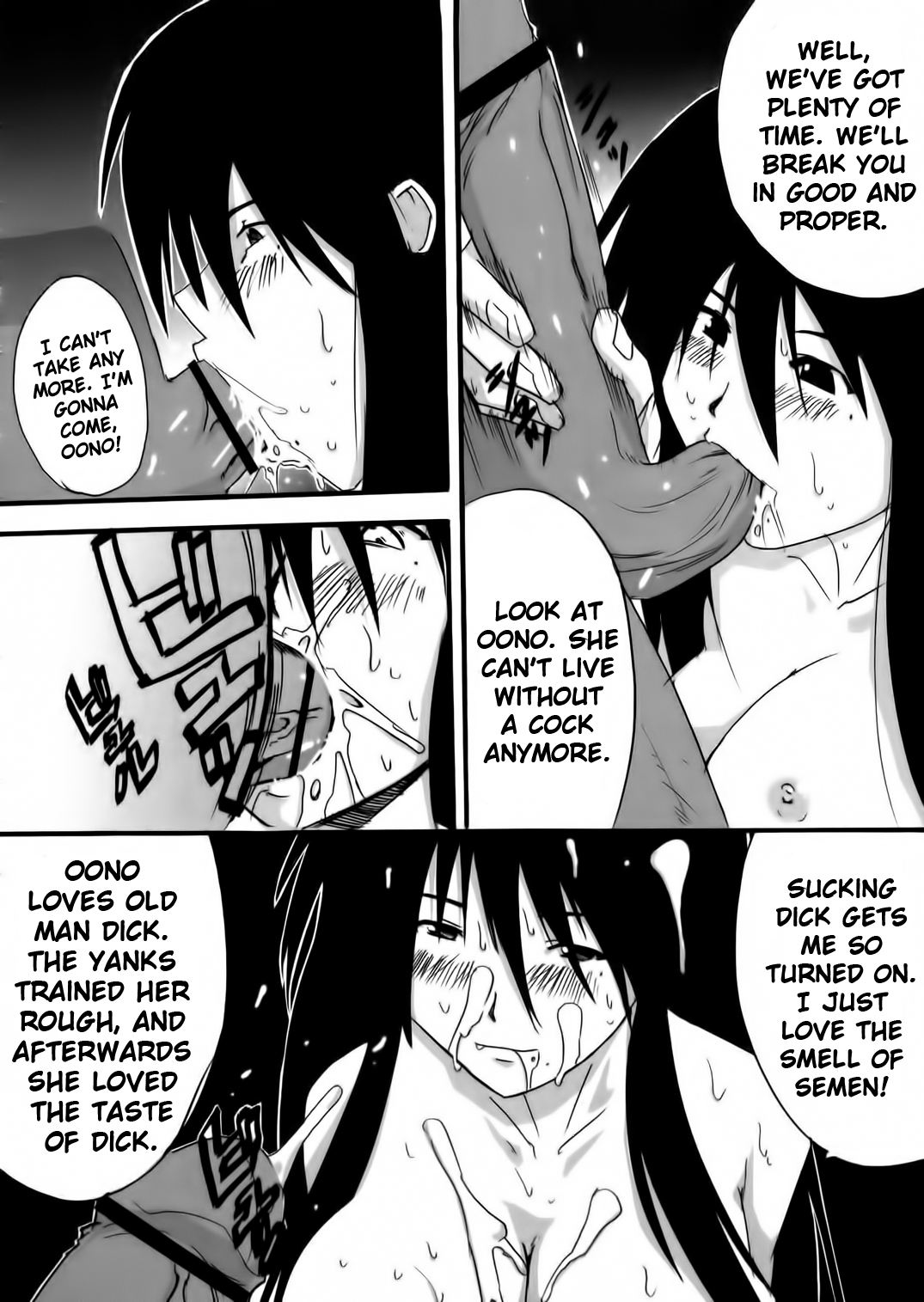 Genshikeso page 7 full