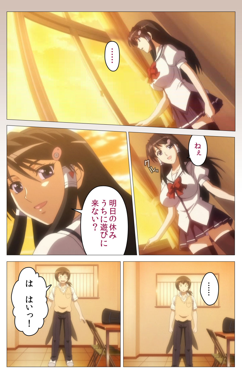 HHH Triple H <Full version> Shigure wo Kawaritsu-hen page 8 full