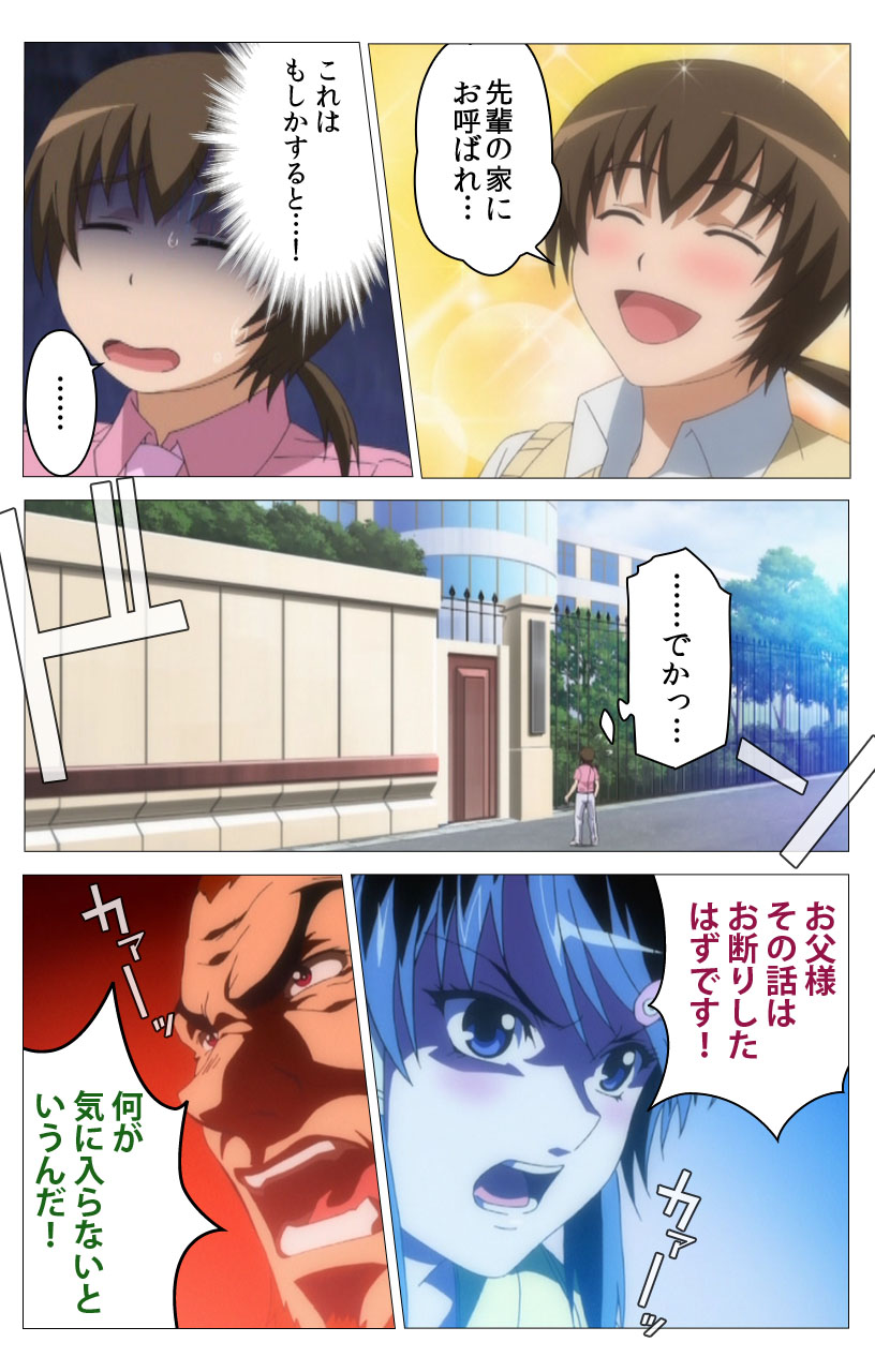 HHH Triple H <Full version> Shigure wo Kawaritsu-hen page 9 full
