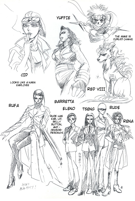 Tourmaline Rose english page 4 full