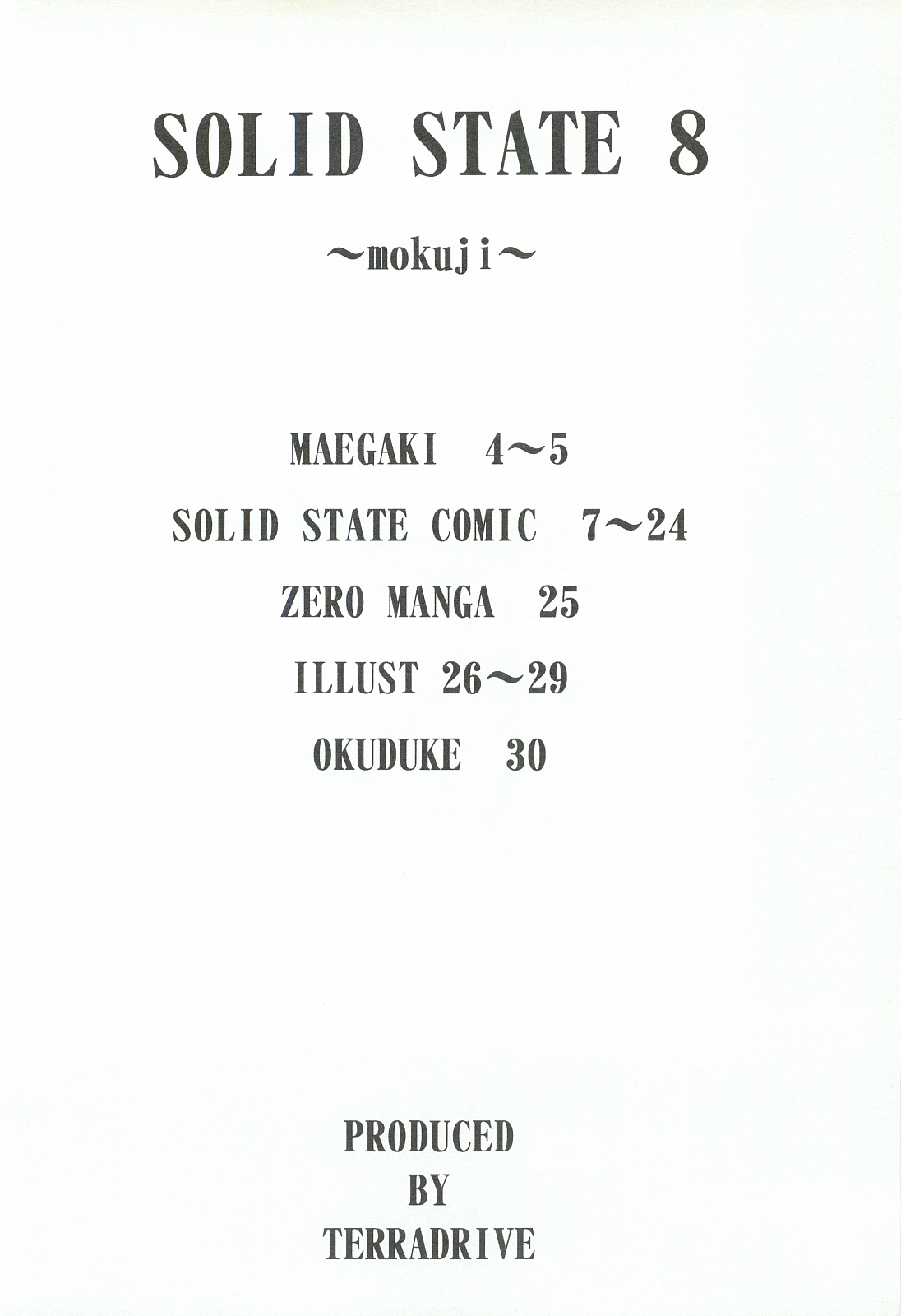 SOLID STATE 8 page 5 full