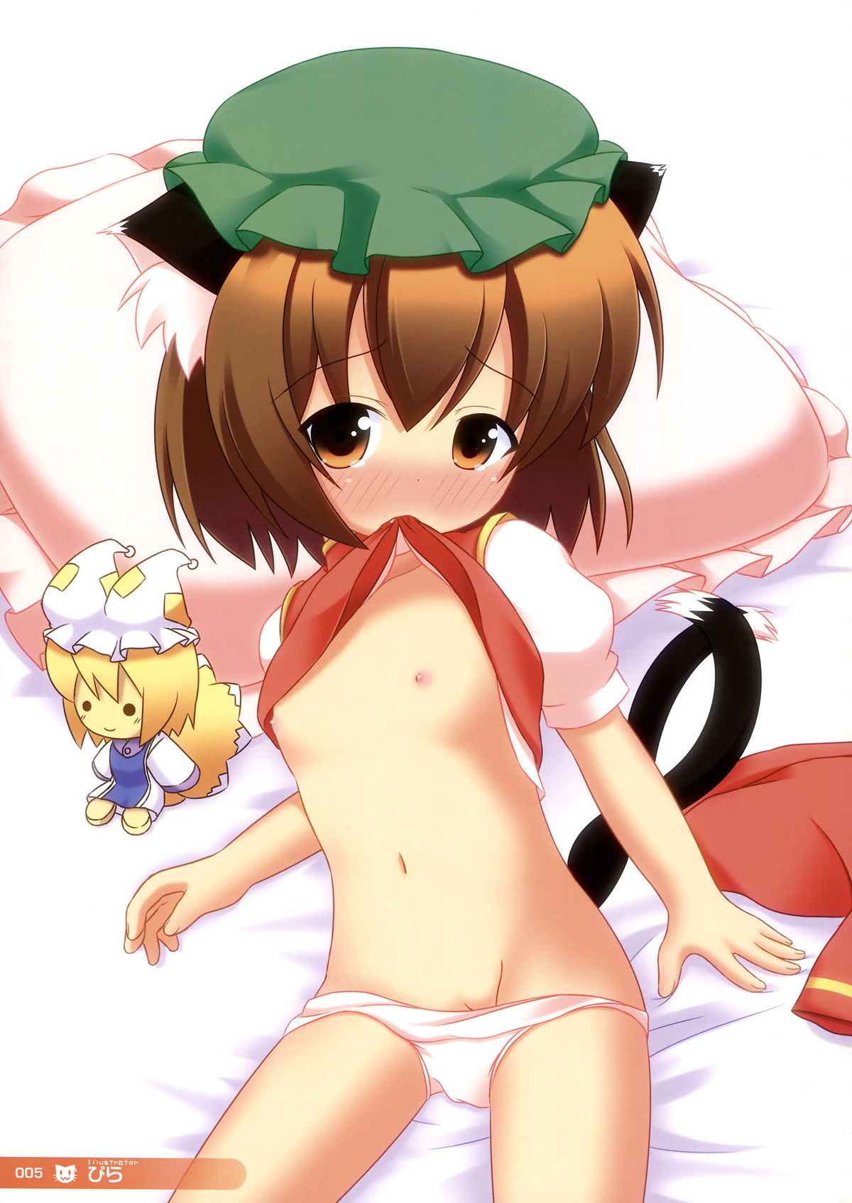 ero Chen Goudou page 5 full