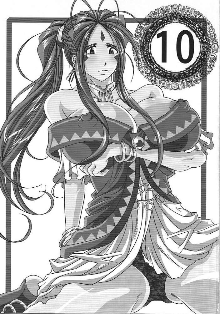 Benten Kairaku 10 page 2 full