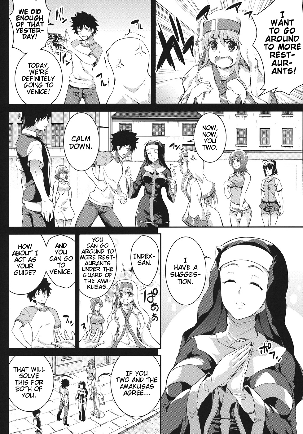 Sukitooru Sora page 3 full