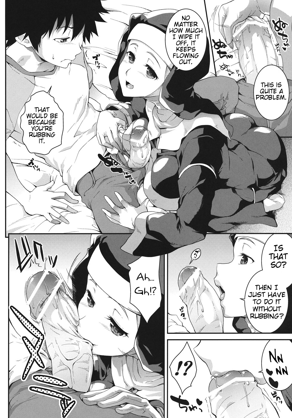 Sukitooru Sora page 7 full