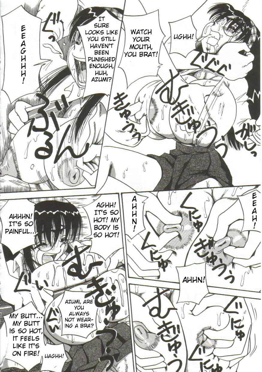 Onegai, Motto Shibotte | Please, Squeeze them some more page 10 full