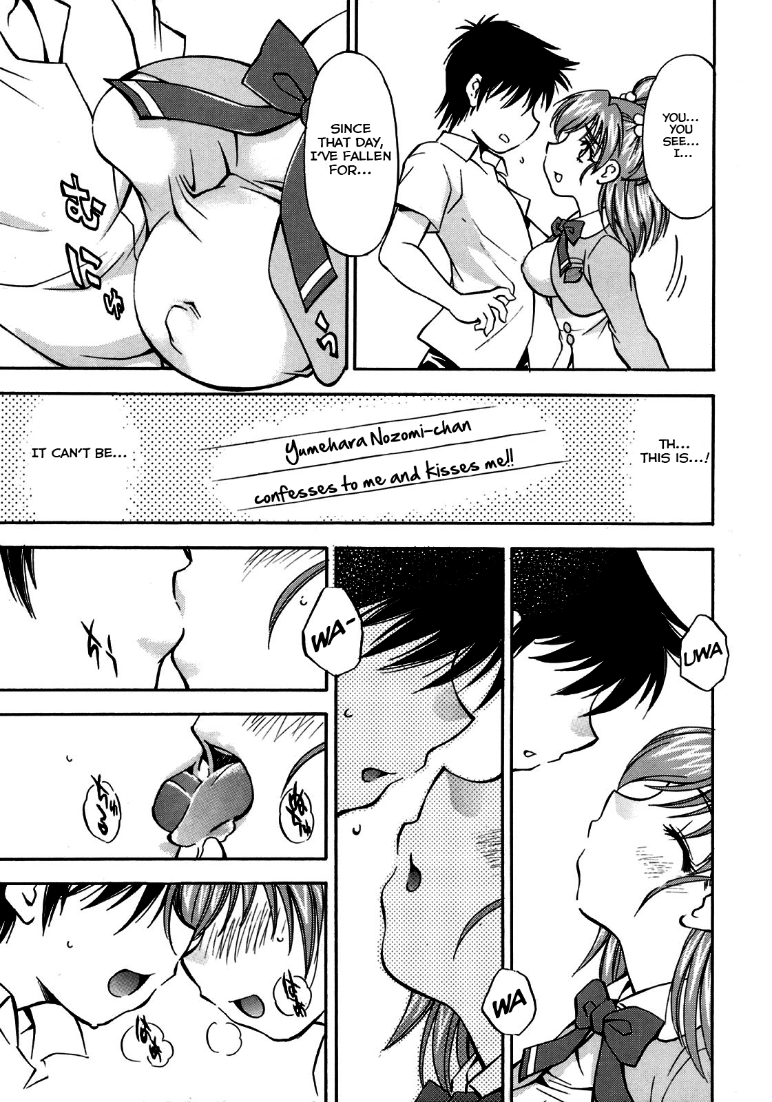 Cure Musume Karen & Nozomi   =LWB= page 6 full