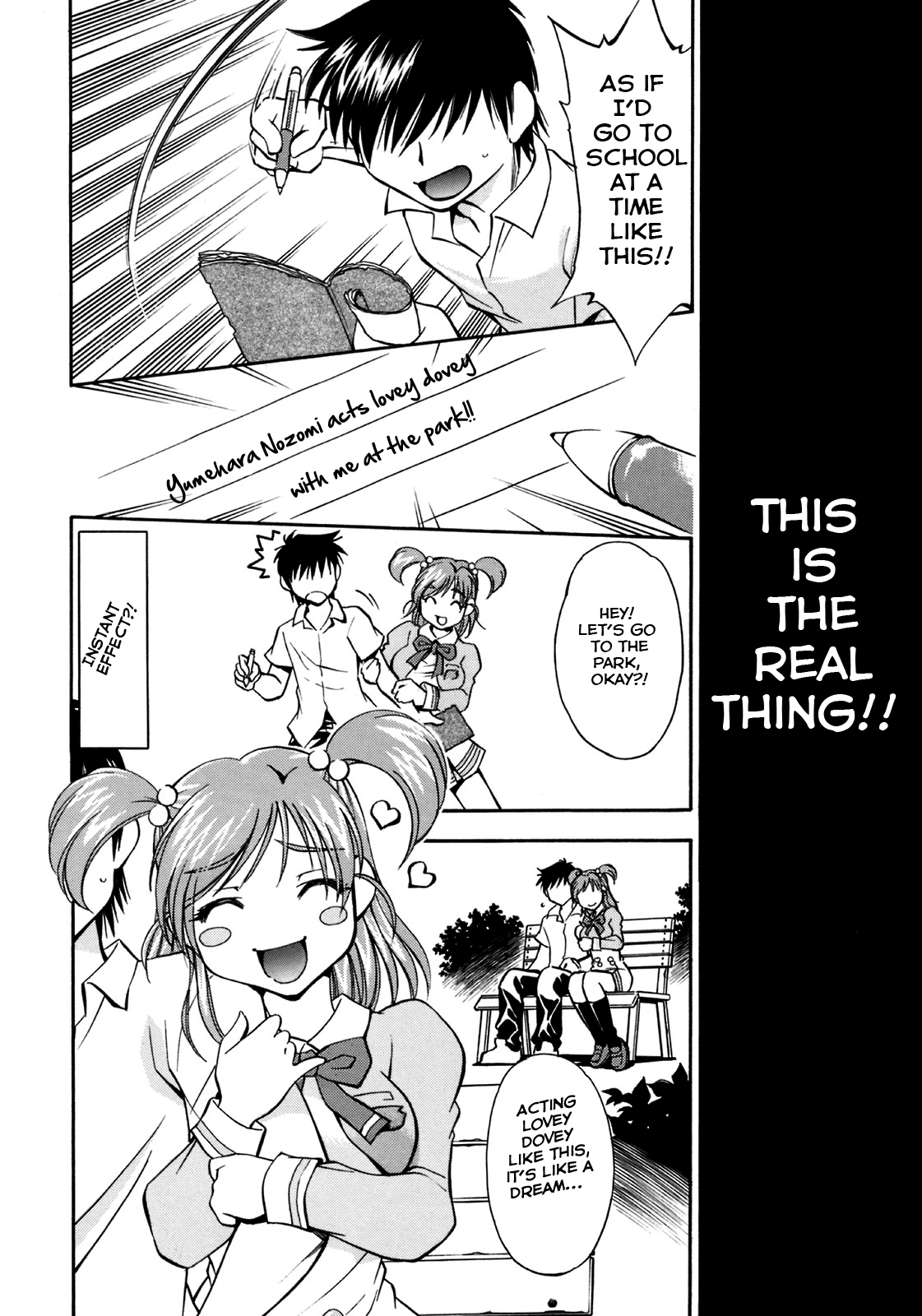 Cure Musume Karen & Nozomi   =LWB= page 7 full