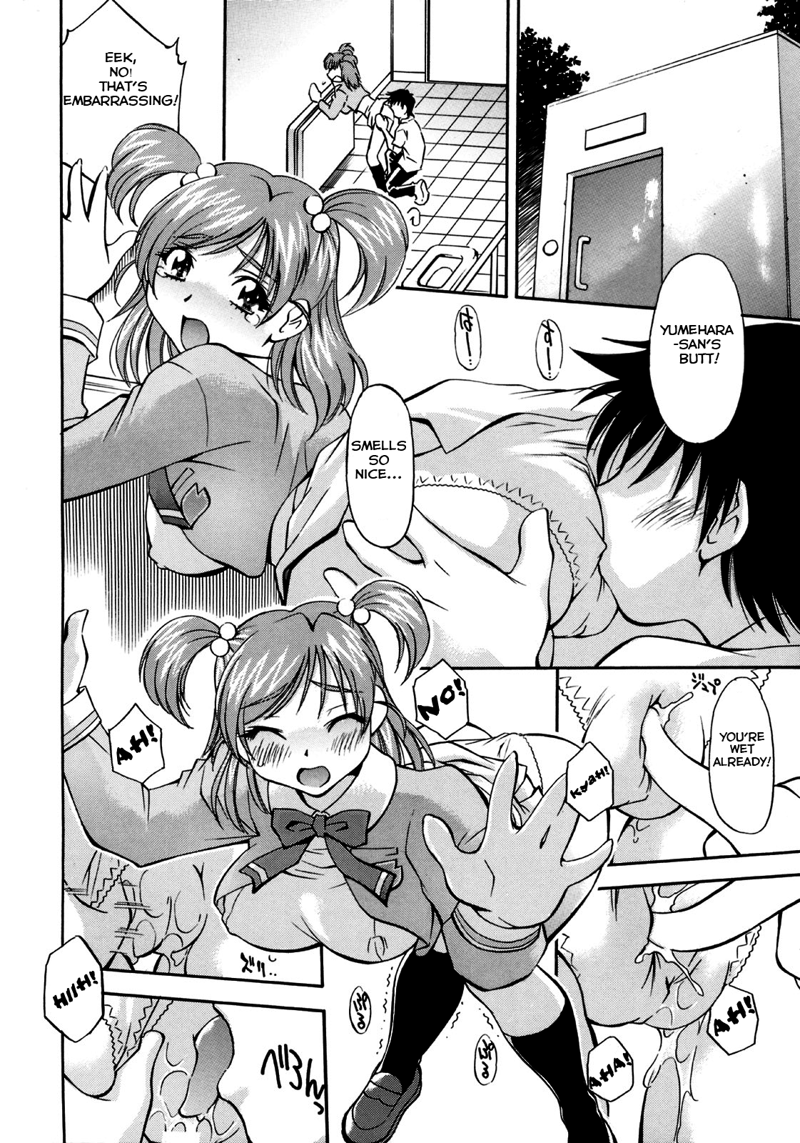 Cure Musume Karen & Nozomi   =LWB= page 9 full