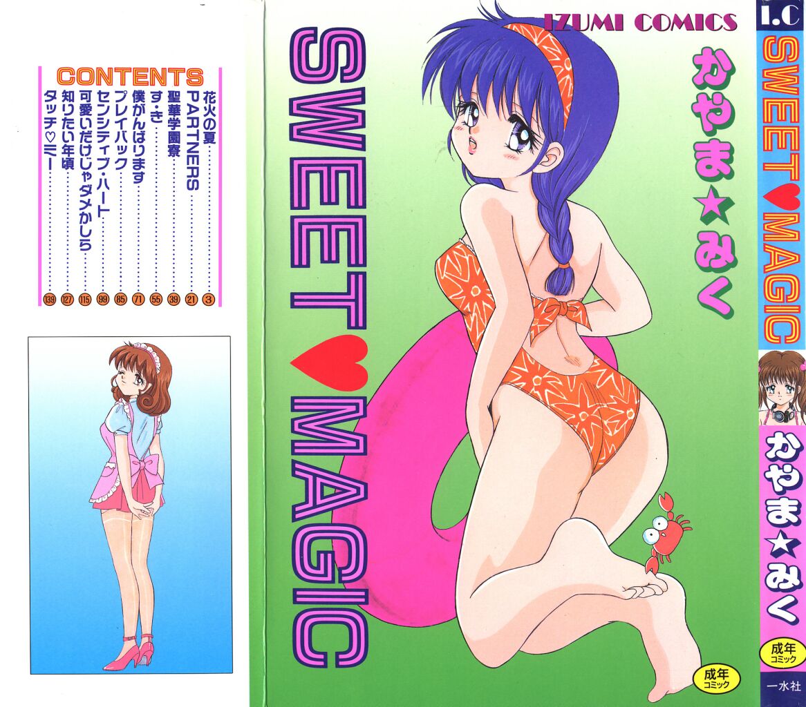 SWEET MAGIC page 1 full