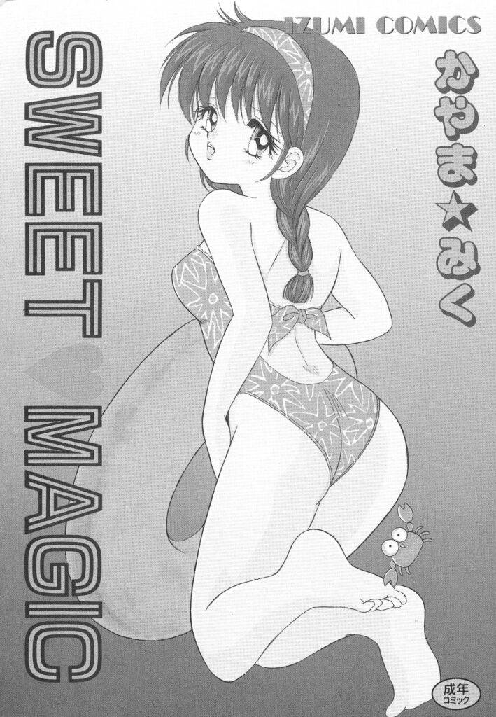 SWEET MAGIC page 2 full