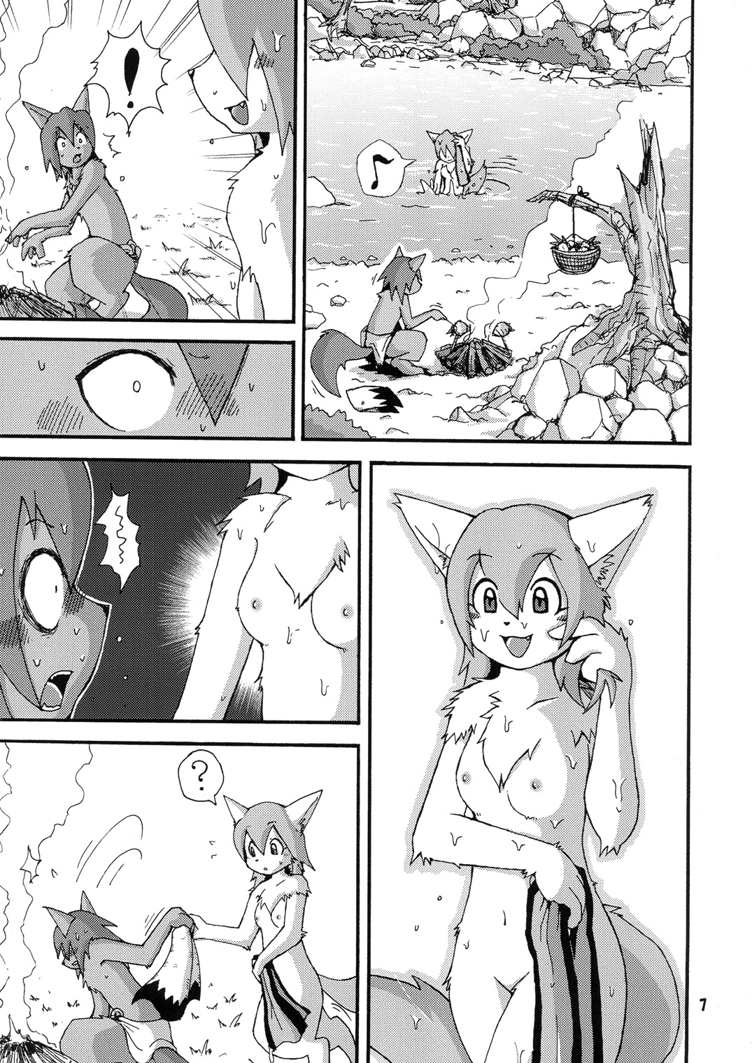 Seishun 18kin Kippu page 6 full