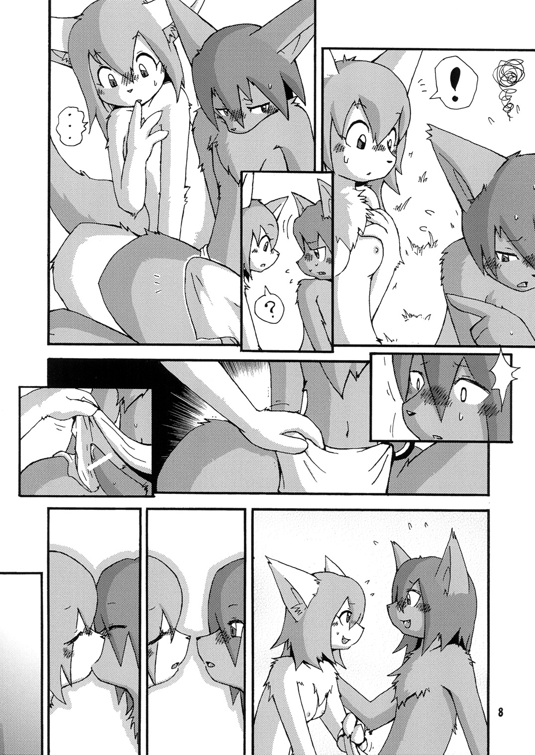 Seishun 18kin Kippu page 7 full