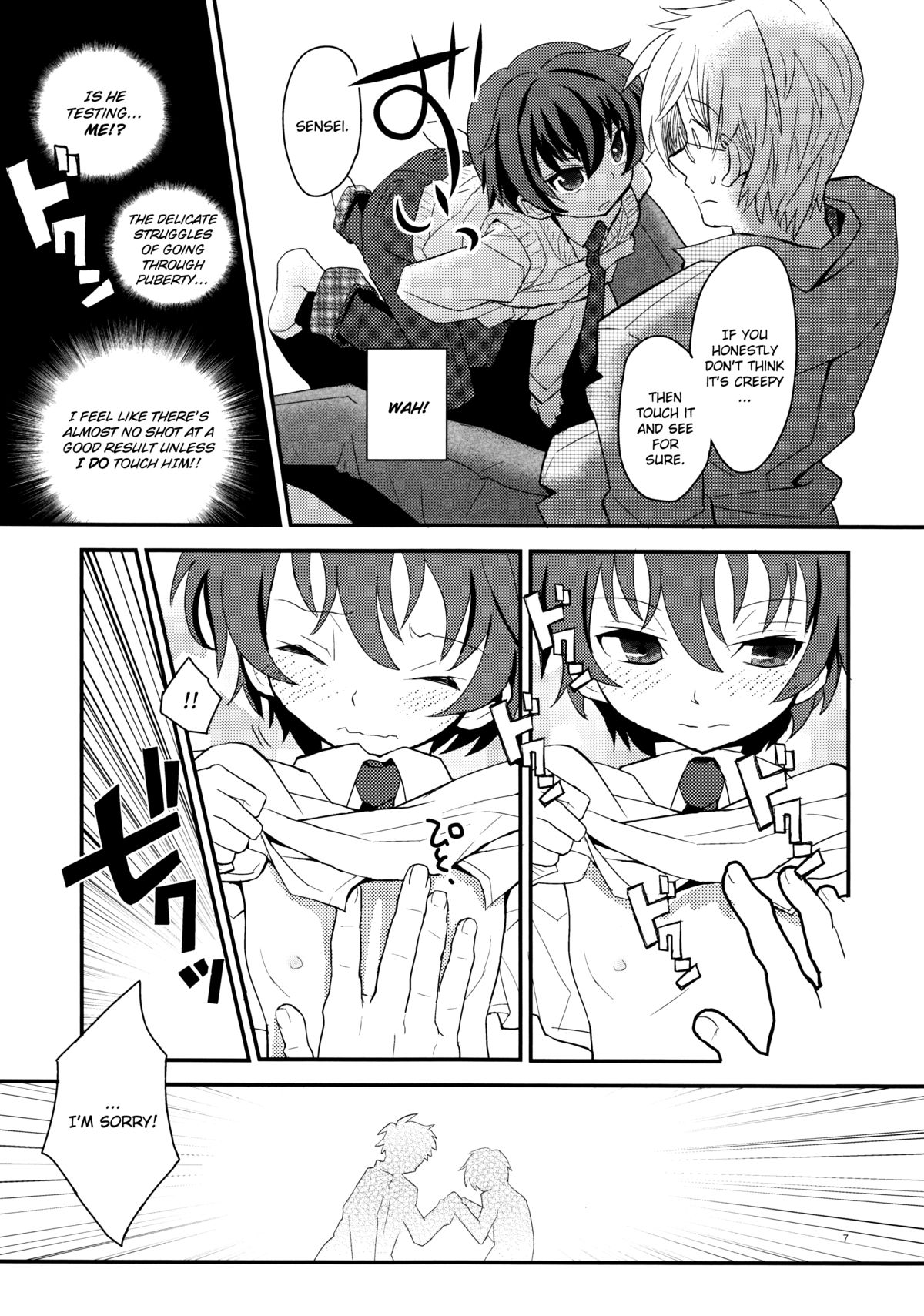 Sensei, Mou 1-kai Dake. | Just One More Time, Sensei.  =SW= page 7 full