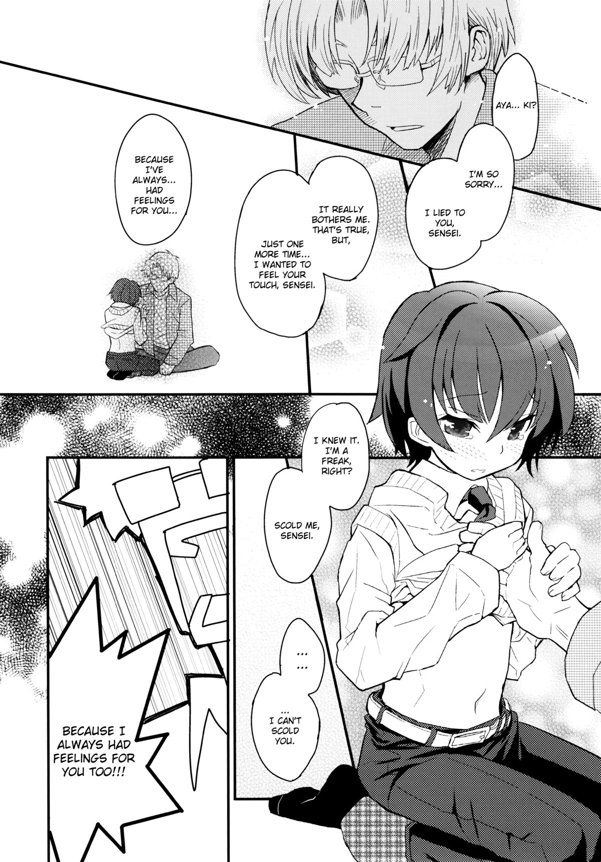 Sensei, Mou 1-kai Dake. | Just One More Time, Sensei.  =SW= page 8 full