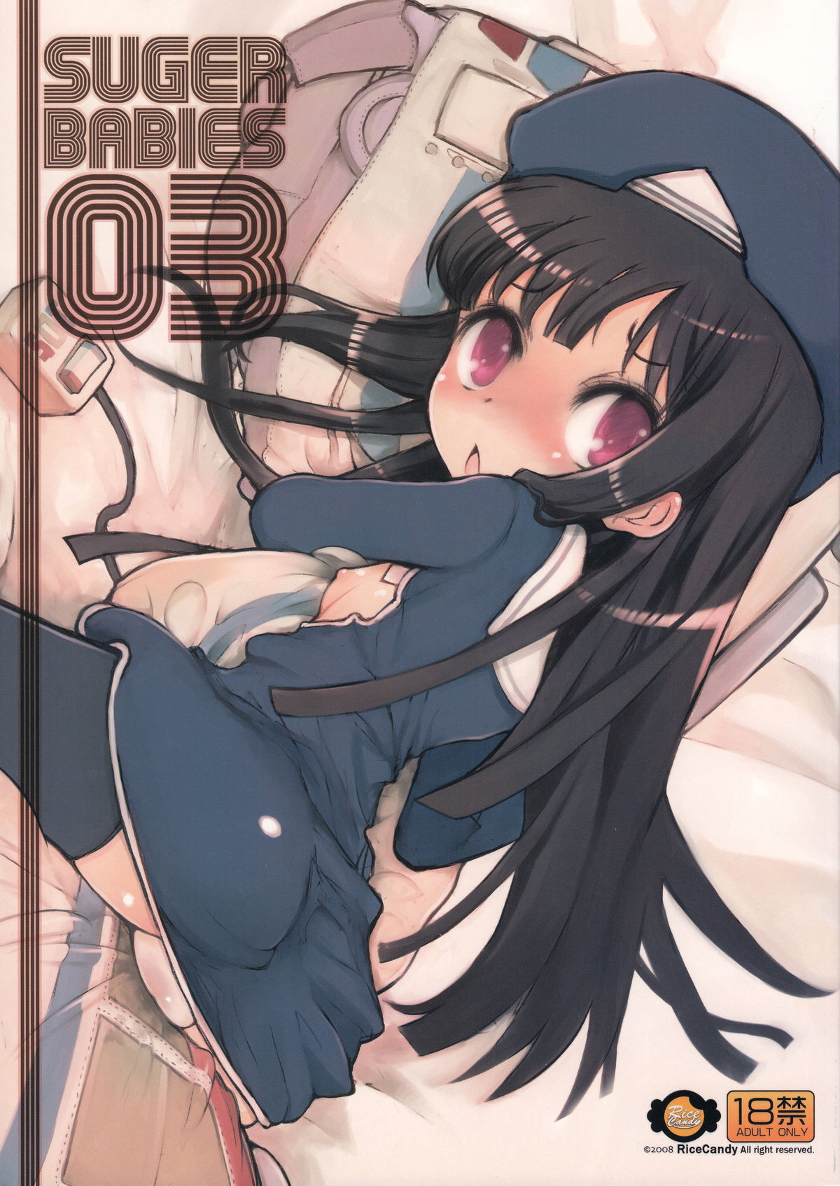 SUGER BABIES 03 page 1 full