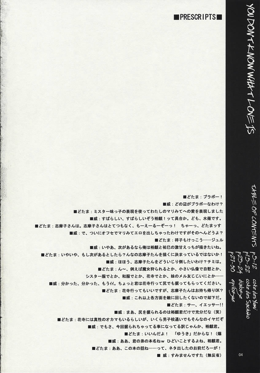 YOU DON'T KNOW WHAT LOVE IS page 3 full