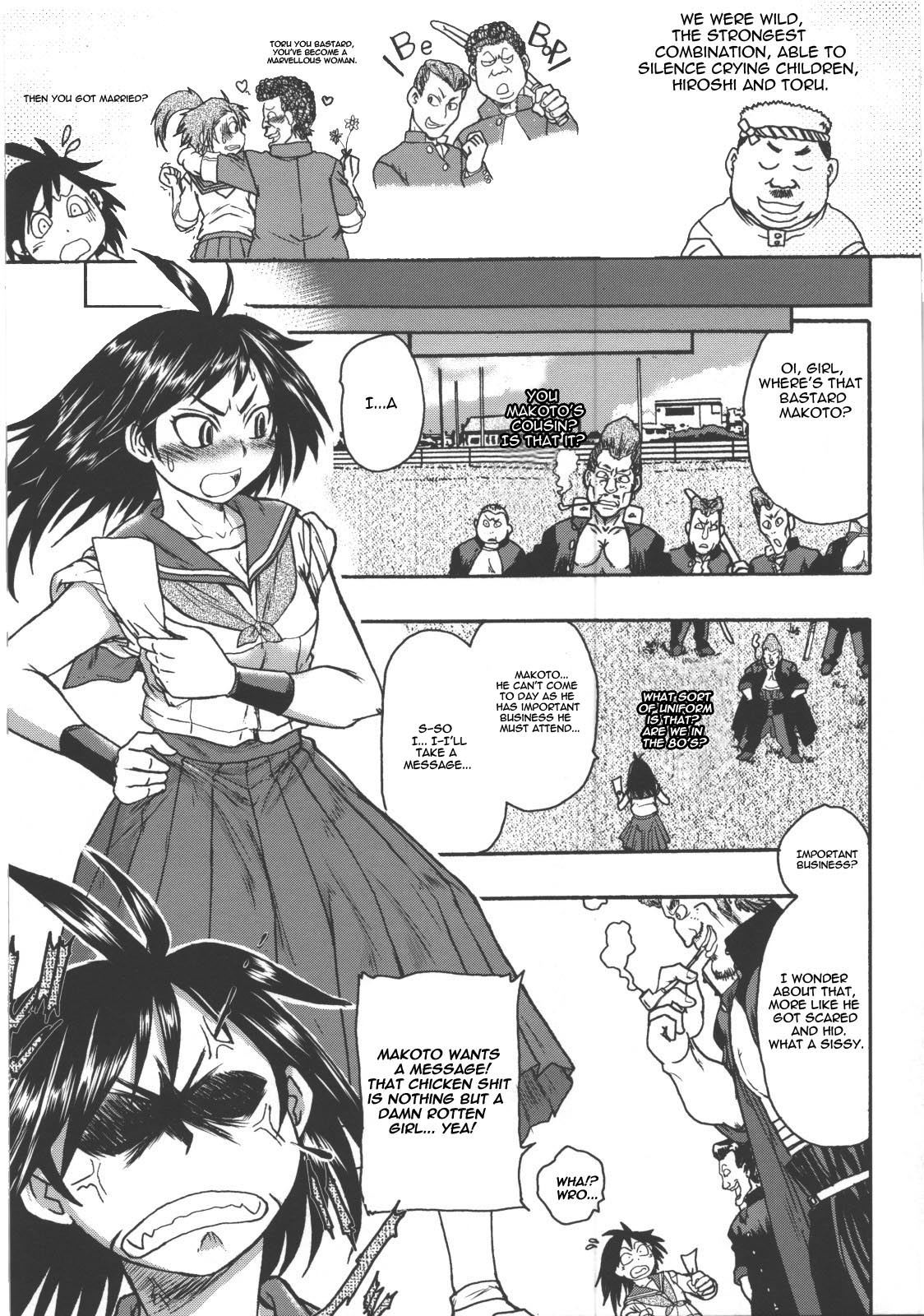 Makoto no Makoto | True Makoto page 3 full
