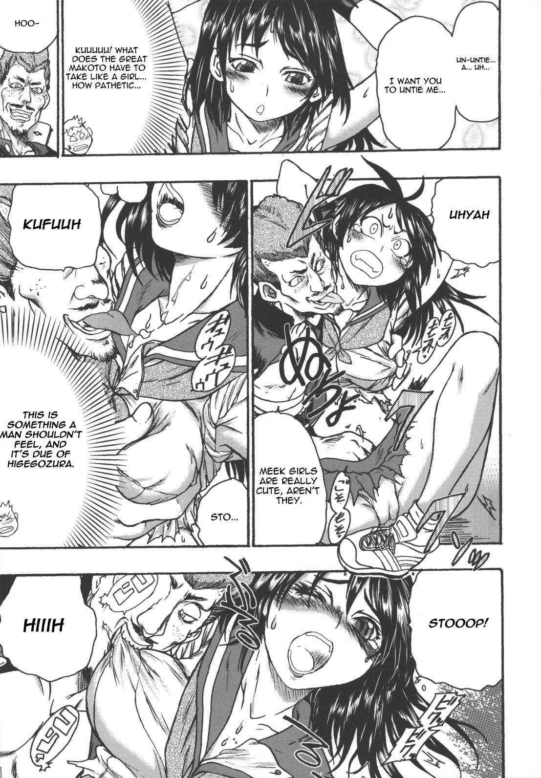 Makoto no Makoto | True Makoto page 7 full