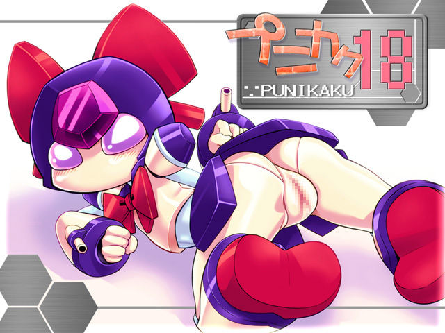 Puni Kaku 18 page 1 full