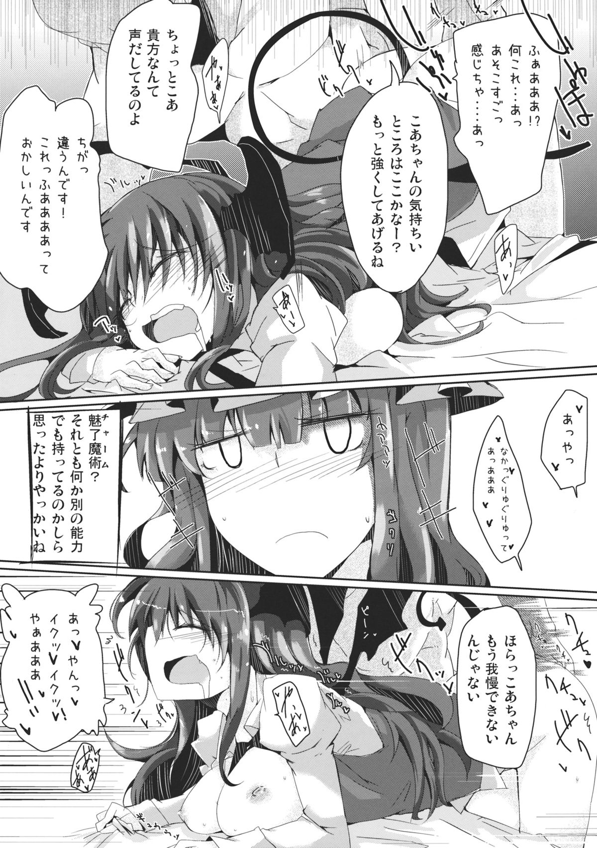 Slovenly With page 10 full