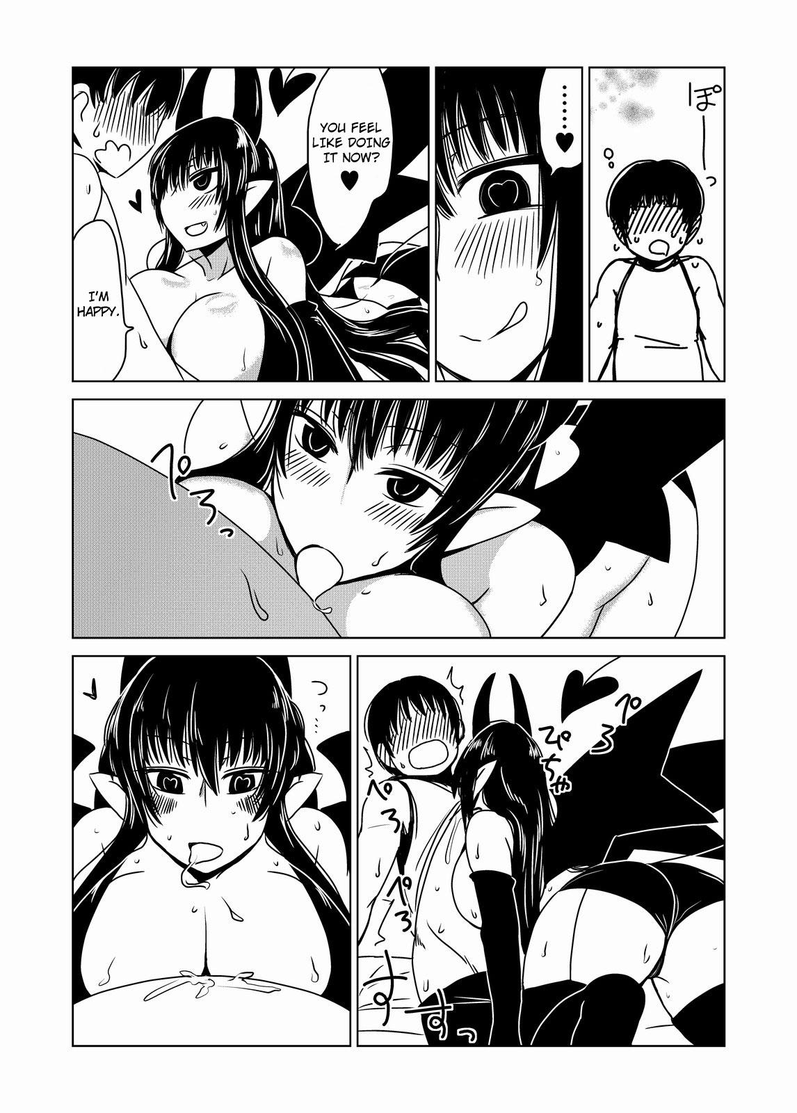 Succubus-san no Fudeoroshi. | First Time with a Succubus page 8 full
