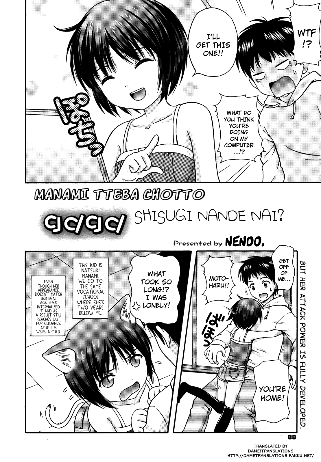 Manami tteba Chotto gdgd Shisugi Nande Nai? page 2 full