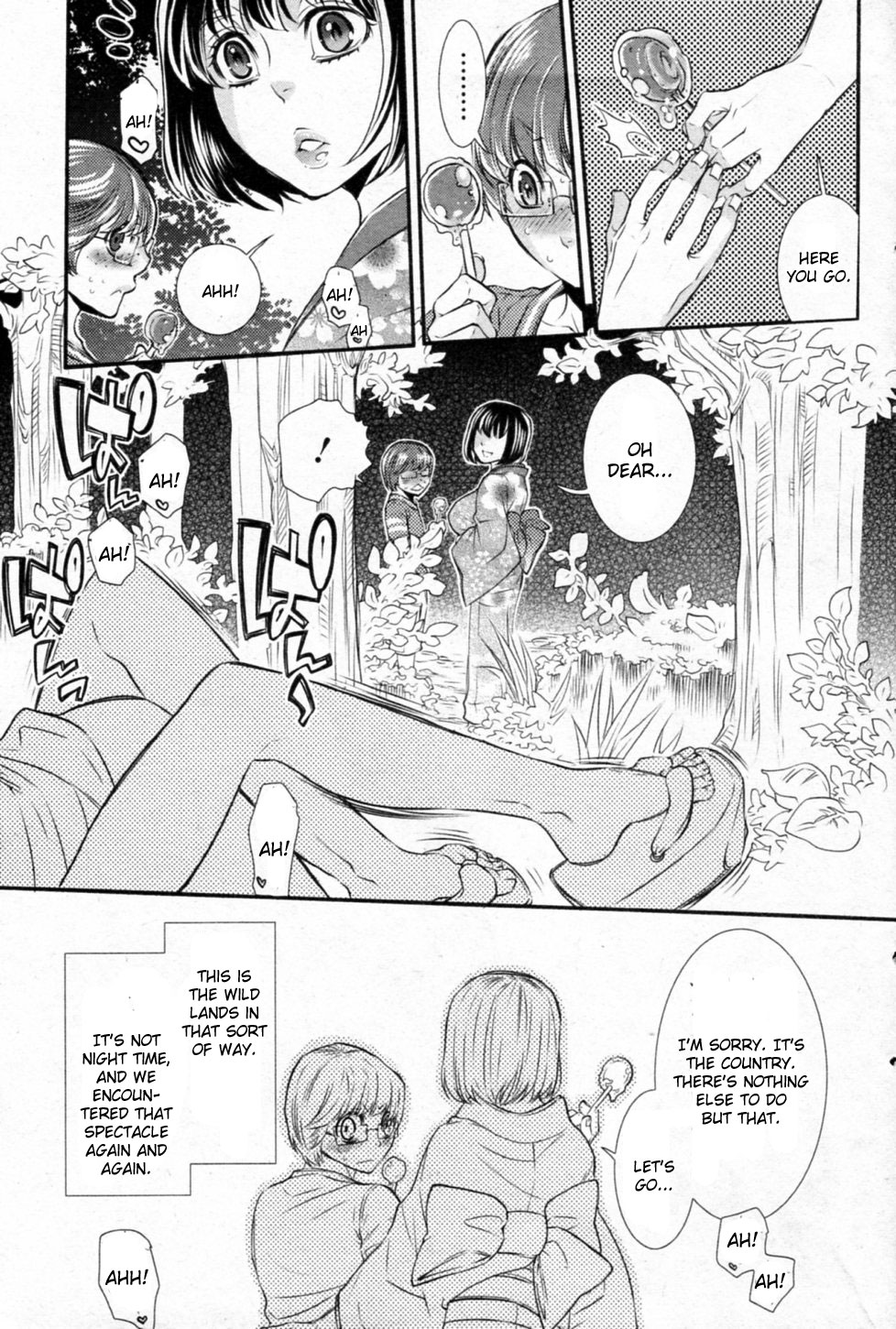 Omoide Maigo page 3 full