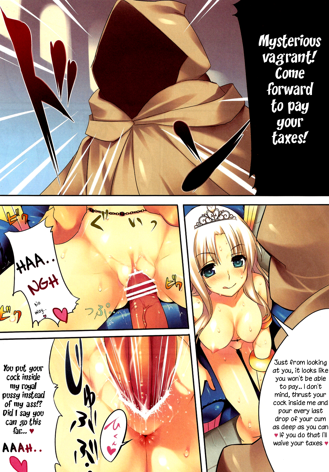 Royal Bitch! page 6 full