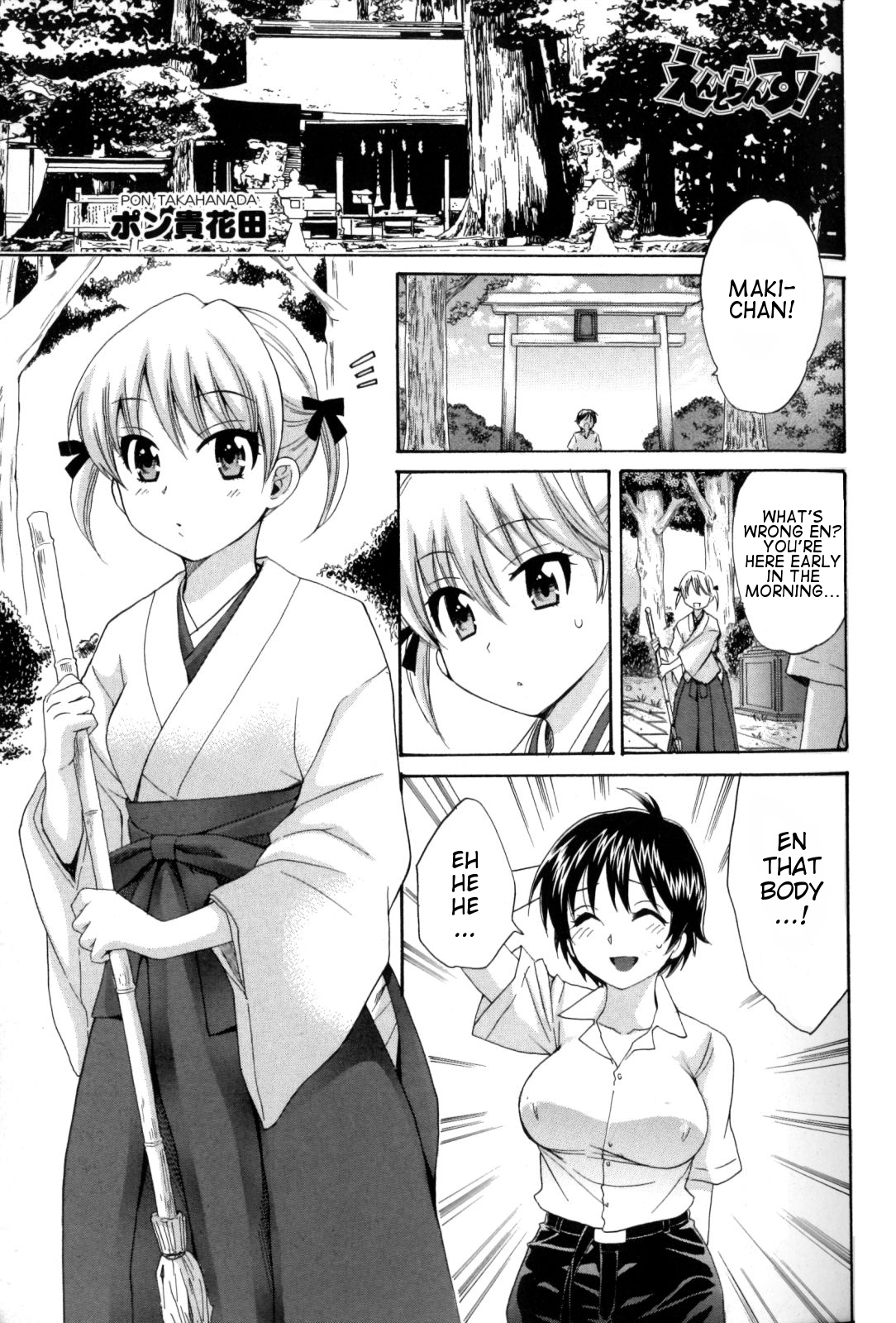 enTRANS! CH. 2 page 1 full