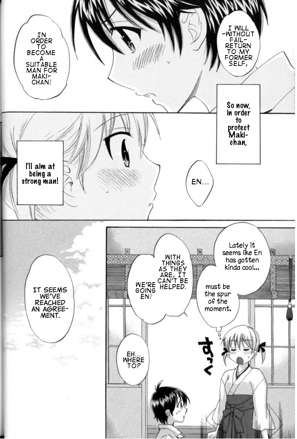 enTRANS! CH. 2 page 4 full