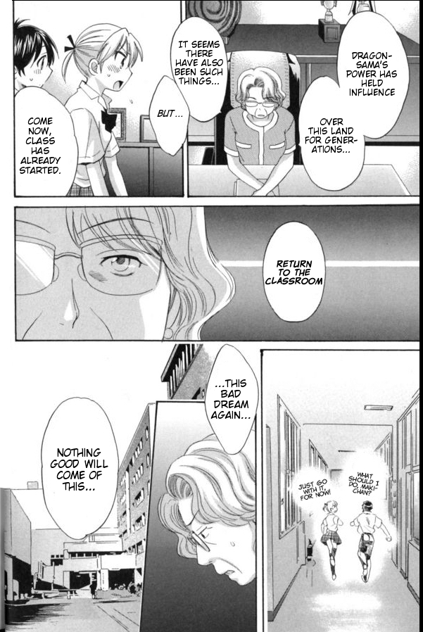 enTRANS! CH. 2 page 6 full