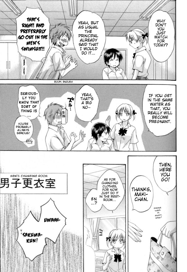 enTRANS! CH. 2 page 9 full