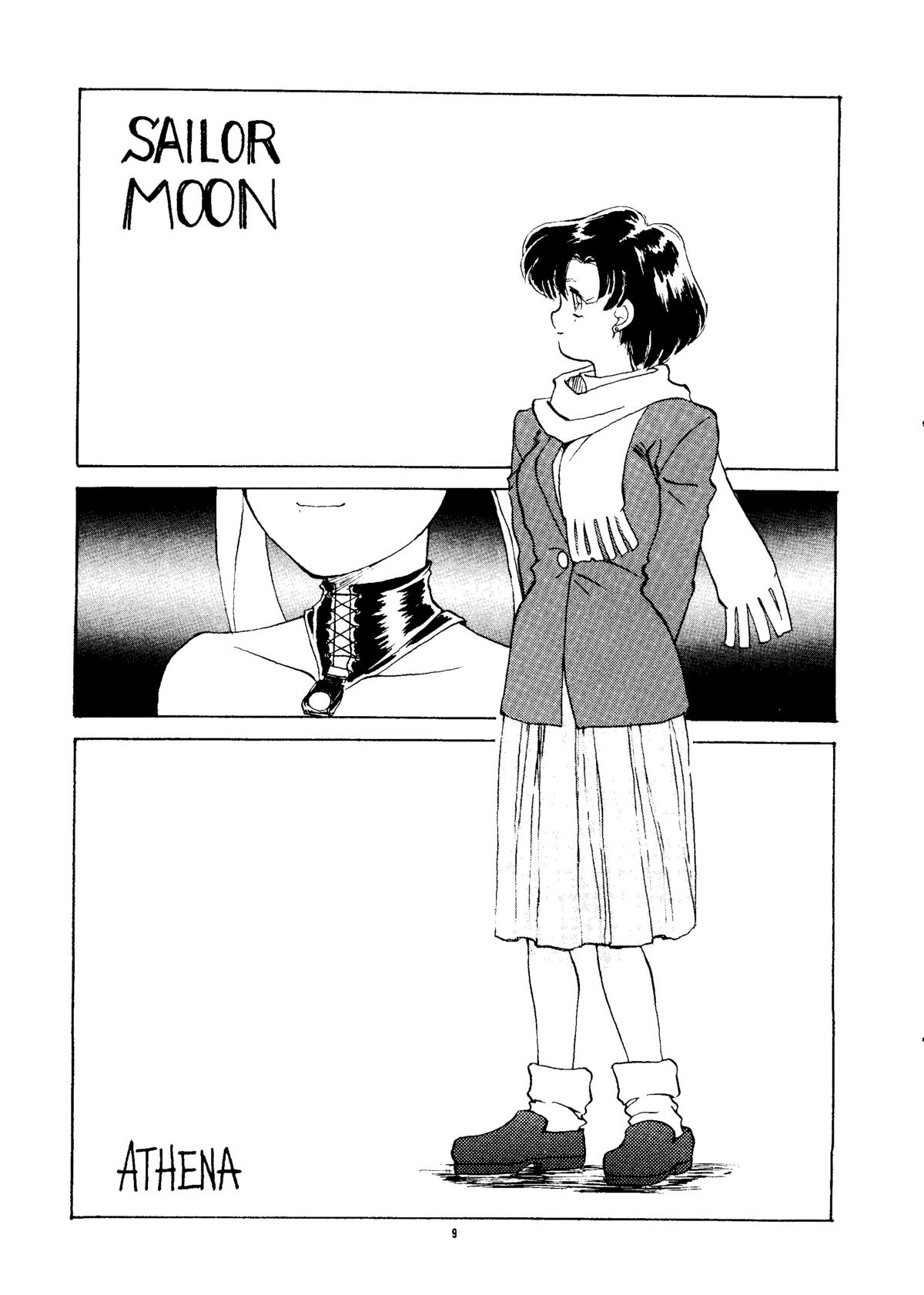 PUSSY-CAT Vol. 24 page 8 full