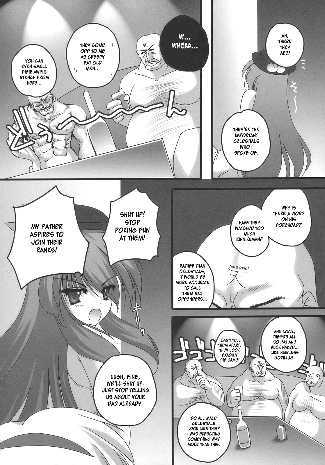 Nagasarete NDK page 10 full