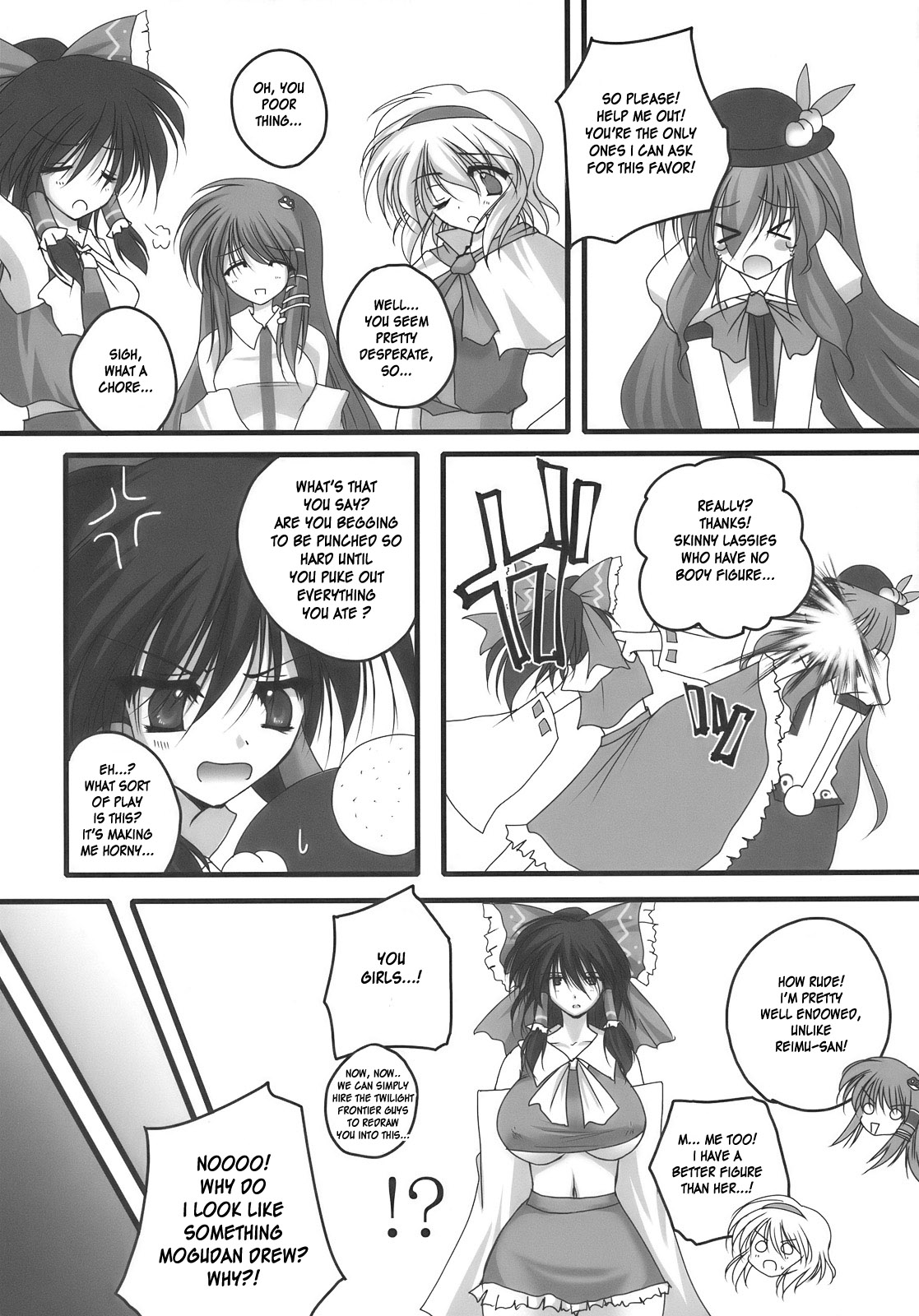 Nagasarete NDK page 8 full