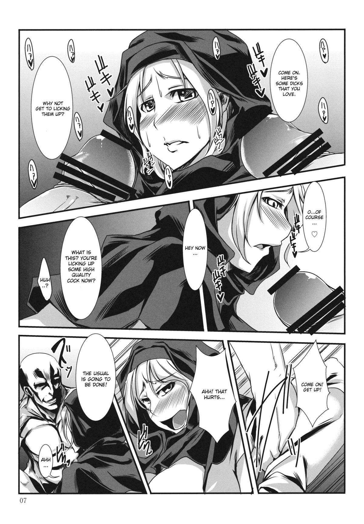 Ichirin no Himegoto page 6 full