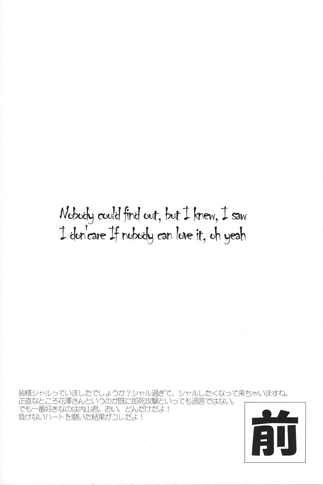 LEMONed I Scream page 3 full