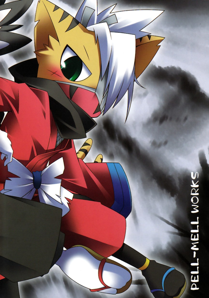 Omoi Some Shika page 2 full