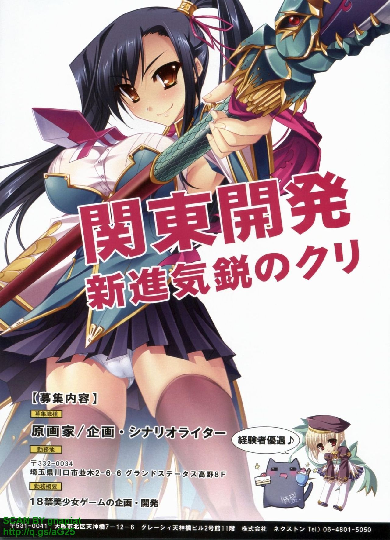 BugBug 2008-09 Vol. 169 page 10 full