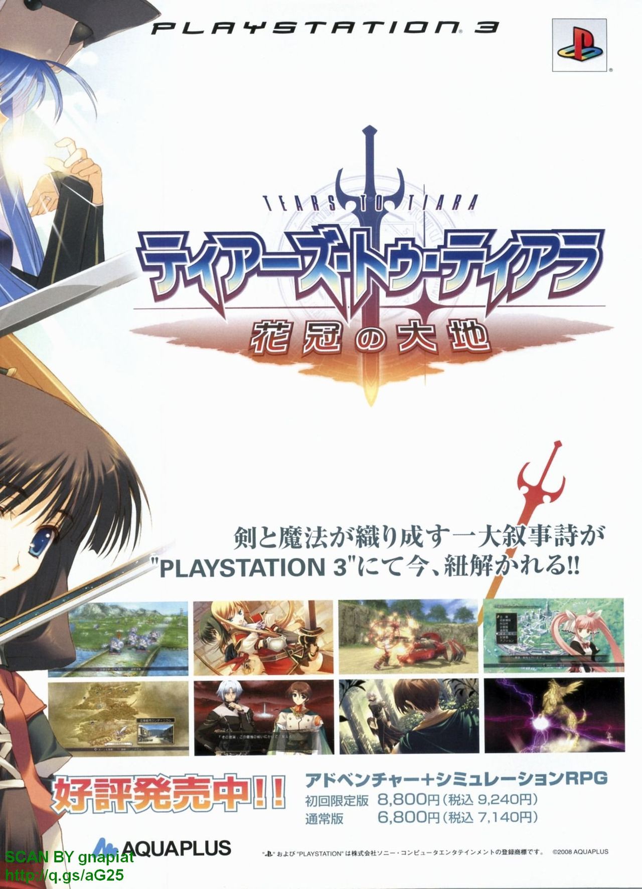 BugBug 2008-09 Vol. 169 page 5 full