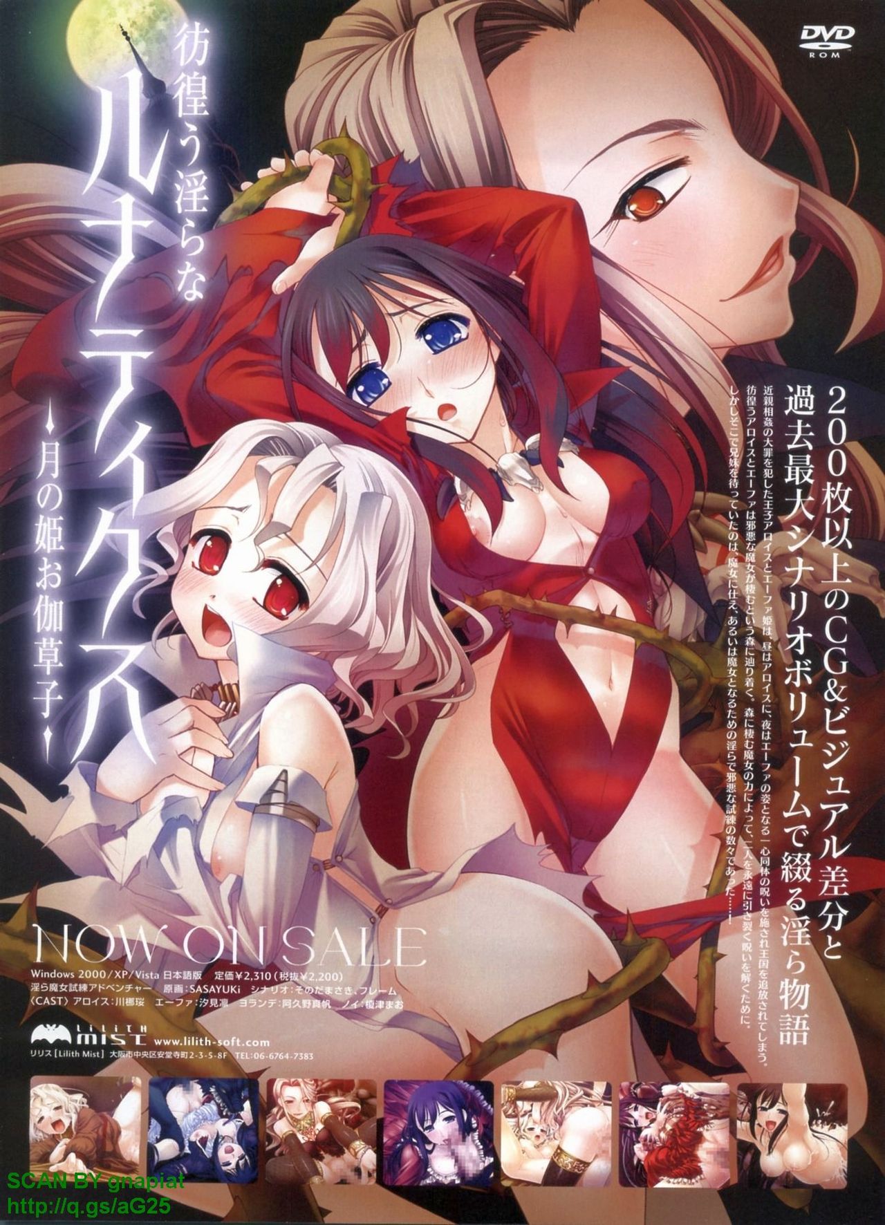 BugBug 2008-09 Vol. 169 page 6 full