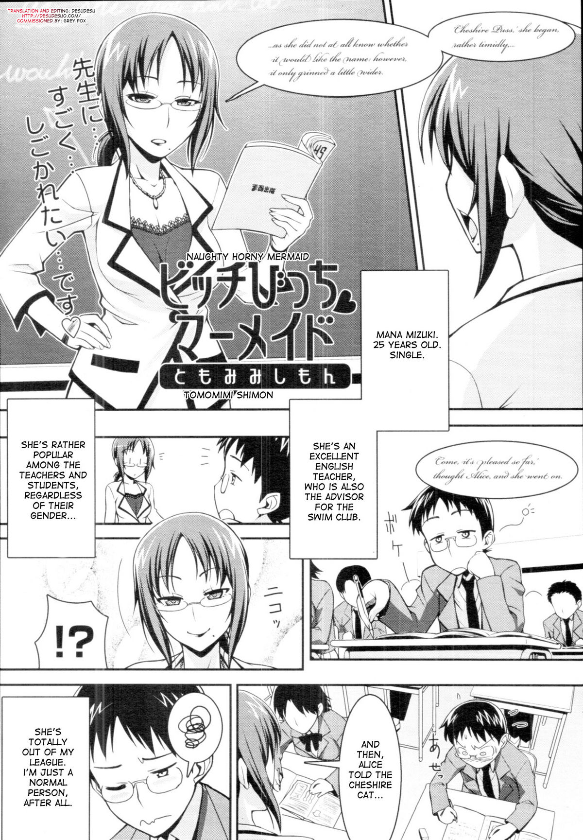 Bitch Bitch Mermaid | Naughty Horny Mermaid page 1 full