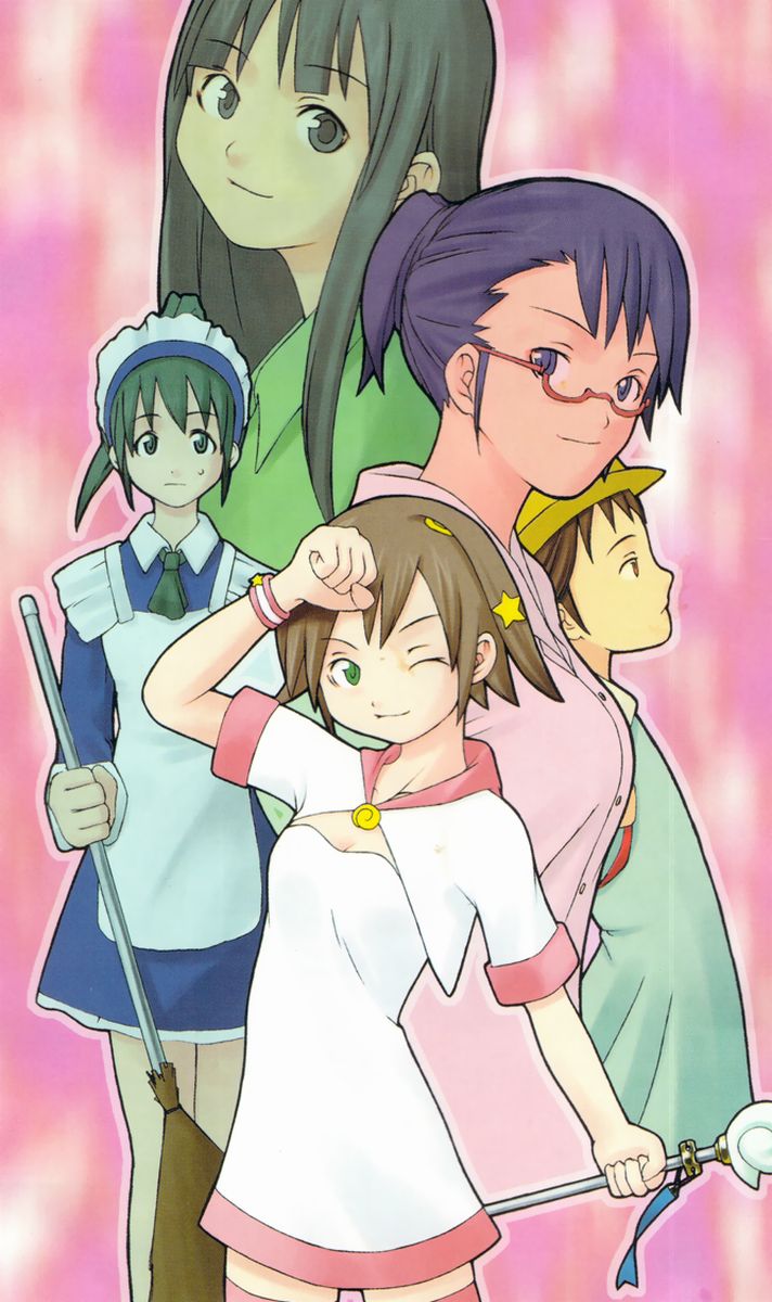 Magical Girl Rio, Cosplay Overdrive page 3 full